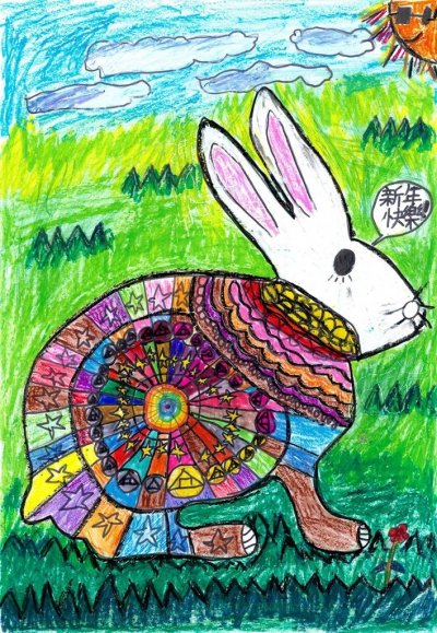 快樂彩虹兔